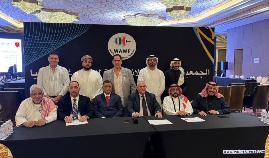 العراق رئيساً لاتحاد غرب آسيا لرفع الأثقال